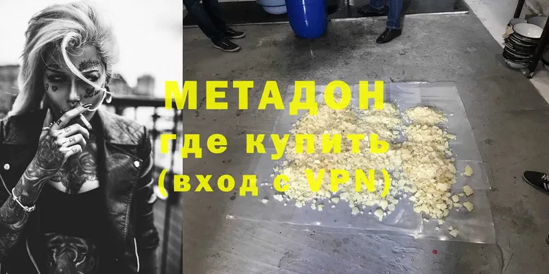 Где купить наркоту Белый гидра вход  Меф  A PVP  Каннабис  Cocaine 