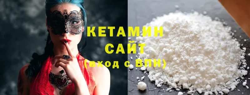 Кетамин ketamine Белый