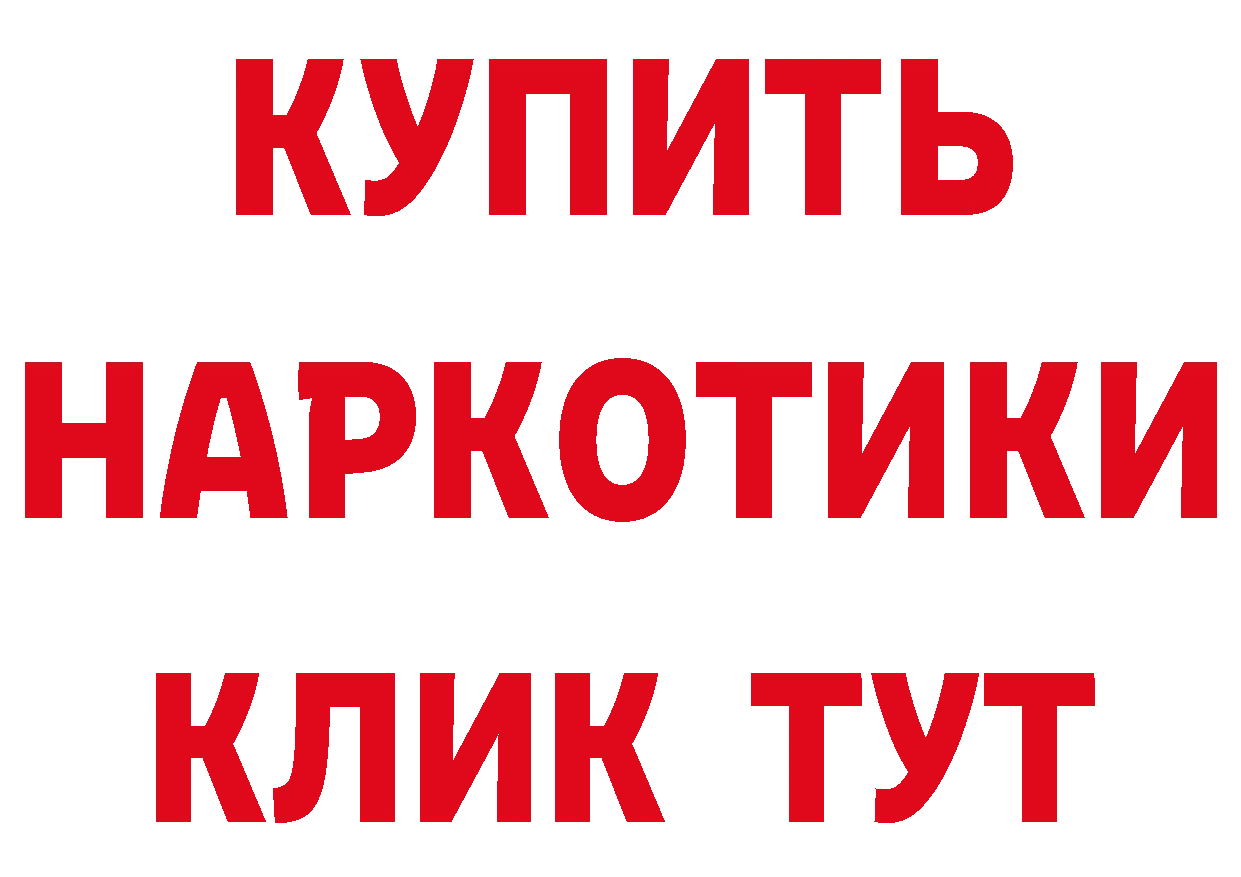 ТГК концентрат tor площадка hydra Белый