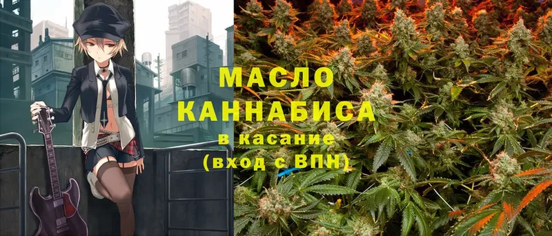 mega   Белый  Дистиллят ТГК THC oil  купить  сайты 